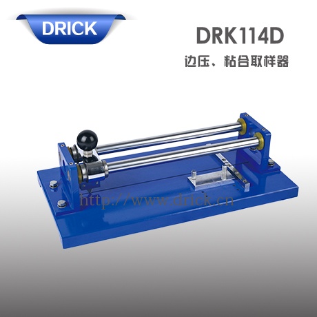 DRK114D邊壓、粘合取樣器 拷貝.jpg